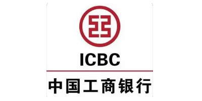  合作客户-工商银行