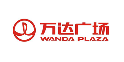 合作客户-万达广场